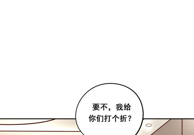 第35话：粉红佳人(1/2)-第38话
