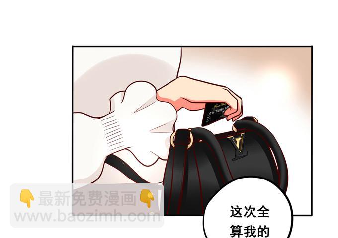 第35话：粉红佳人(1/2)-第38话