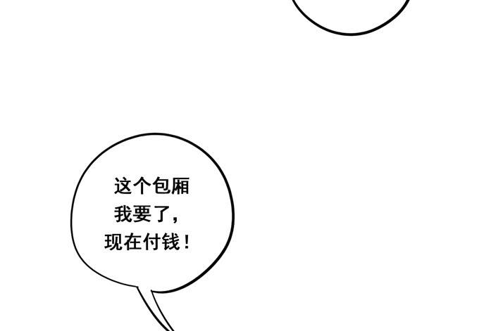 第35话：粉红佳人(1/2)-第38话