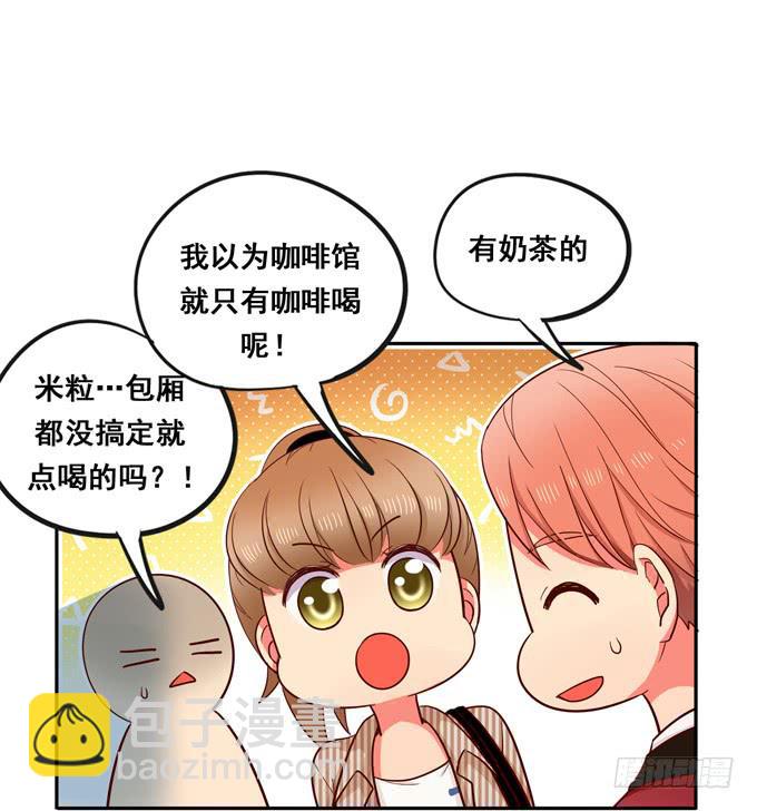 第35话：粉红佳人(1/2)-第38话