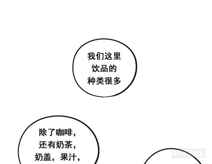 第35话：粉红佳人(1/2)-第38话