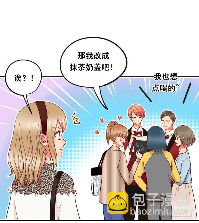 第35话：粉红佳人(1/2)-第38话