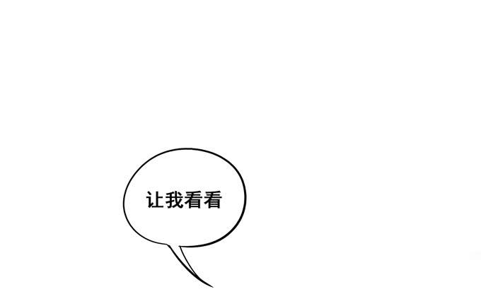 第37话：骗你的~(1/2)-第40话