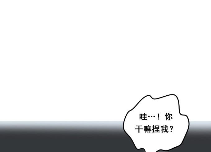 第37话：骗你的~(1/2)-第40话