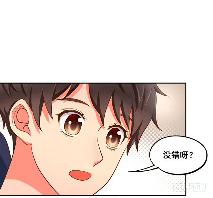 第37话：骗你的~(1/2)-第40话