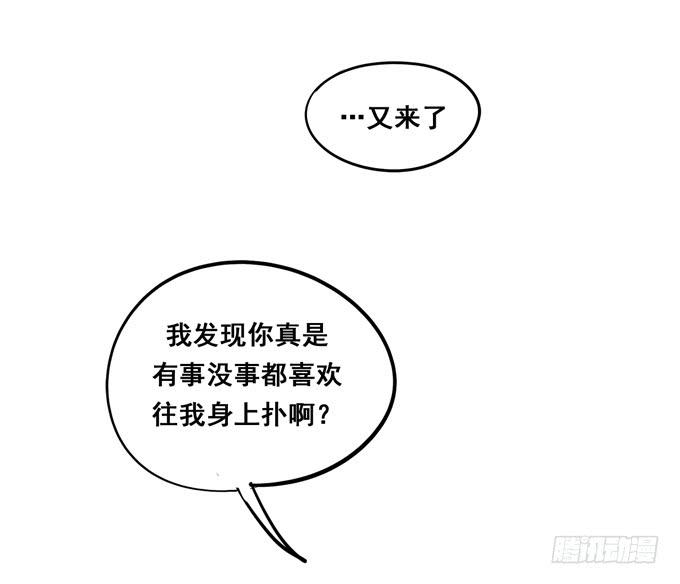 第37话：骗你的~(1/2)-第40话