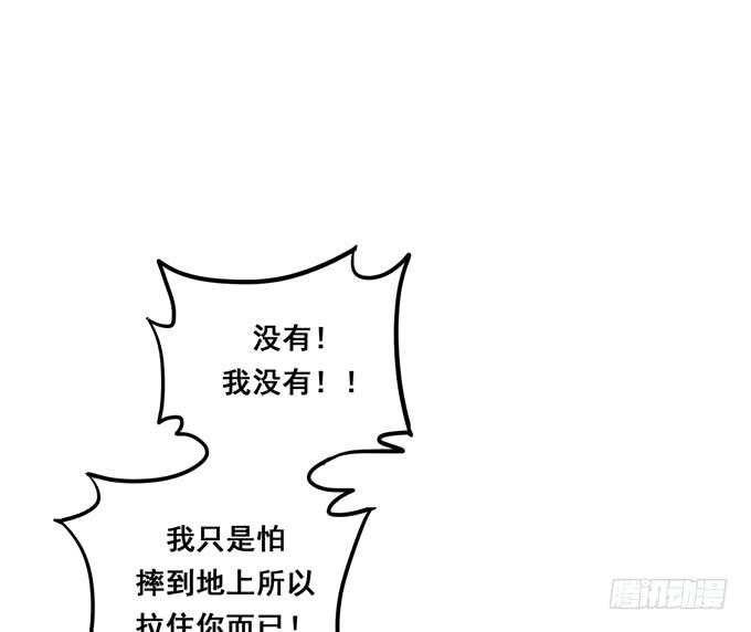 第37话：骗你的~(1/2)-第40话