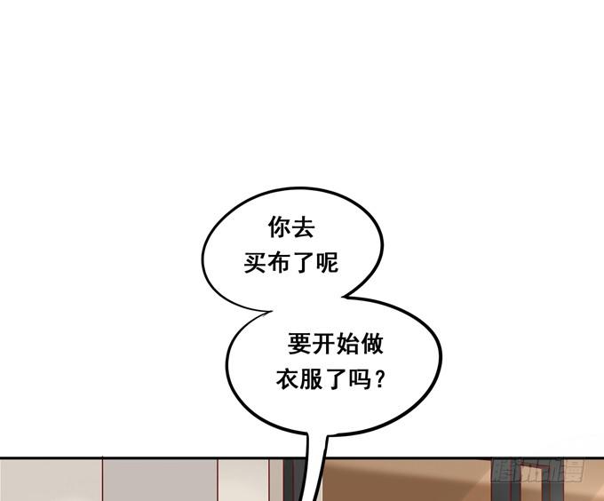第37话：骗你的~(1/2)-第40话
