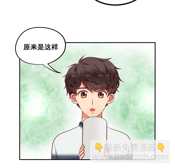 第37话：骗你的~(1/2)-第40话