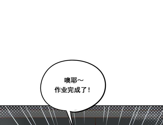 第37话：骗你的~(1/2)-第40话