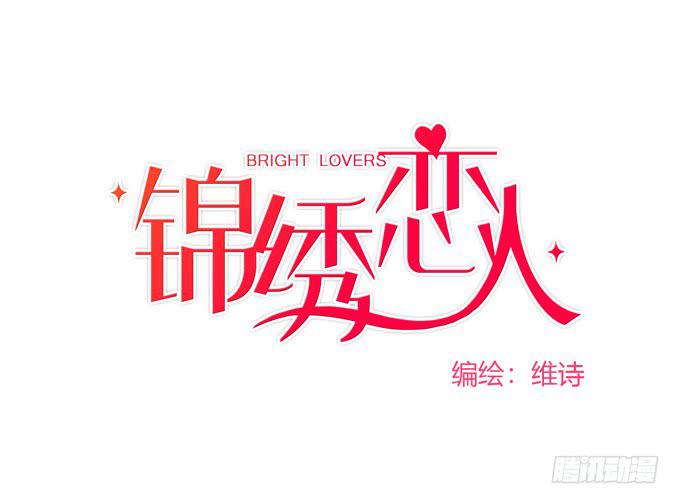 第40话：我终于等到你了(1/3)-第44话