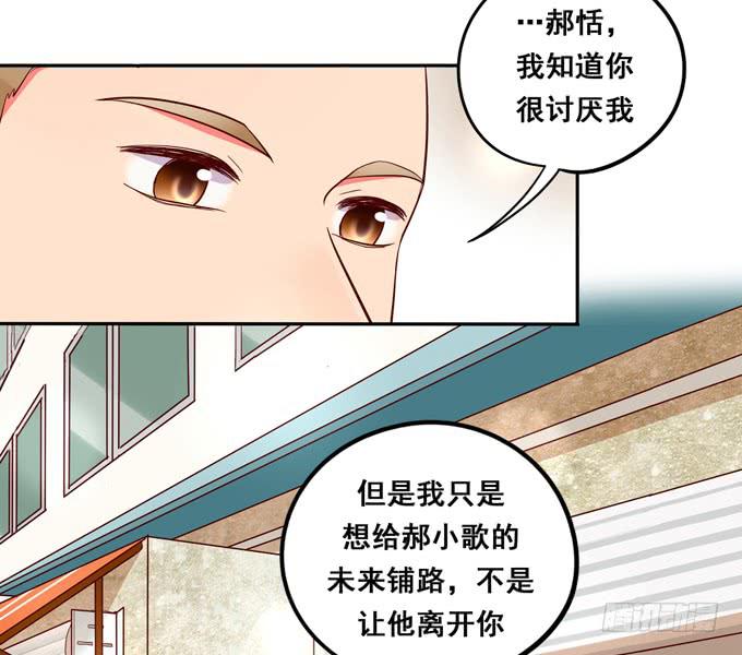 第40话：我终于等到你了(1/3)-第44话