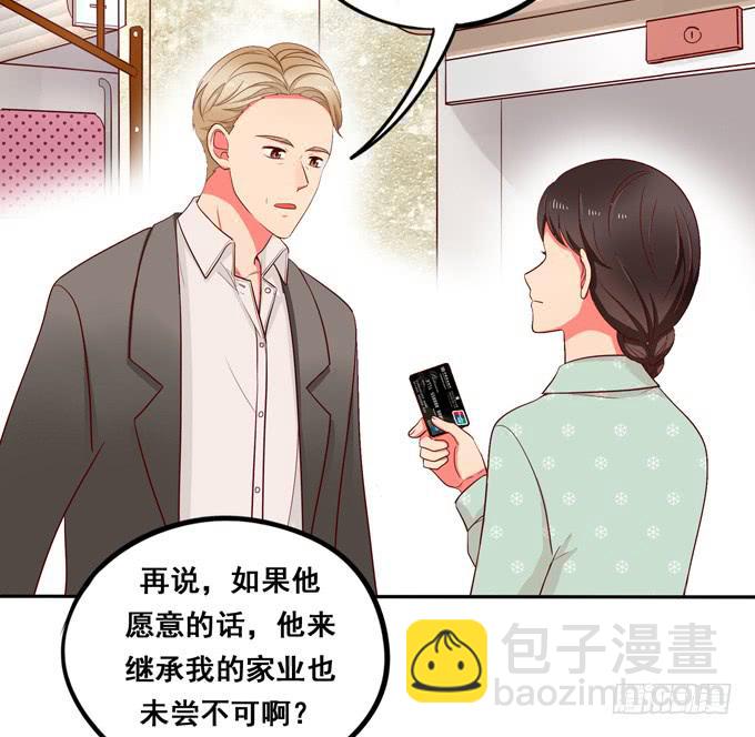 第40话：我终于等到你了(1/3)-第44话