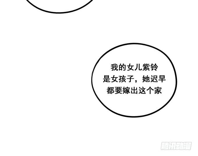 第40话：我终于等到你了(1/3)-第44话
