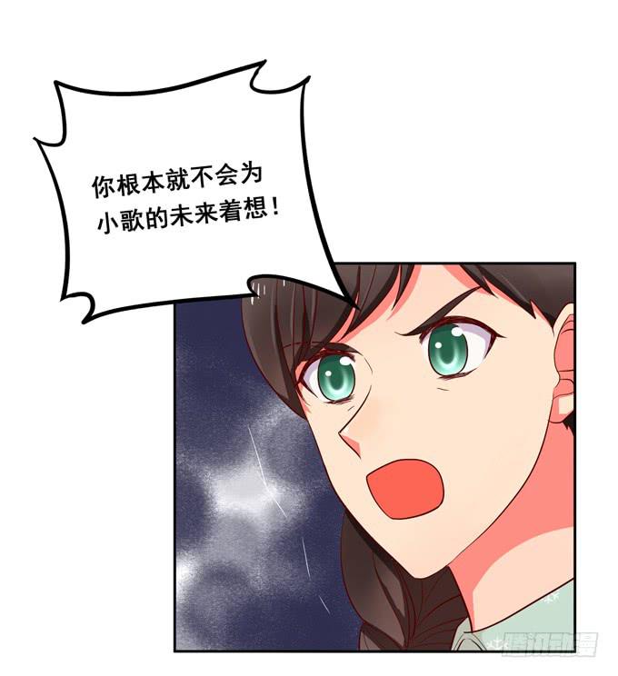 第40话：我终于等到你了(1/3)-第44话