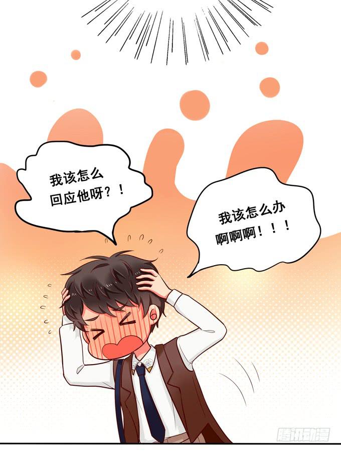 第40话：我终于等到你了(1/3)-第44话