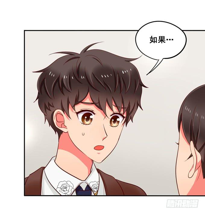 第40话：我终于等到你了(1/3)-第44话