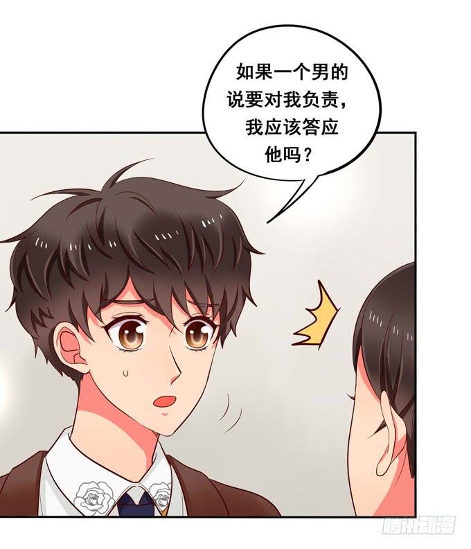第40话：我终于等到你了(1/3)-第44话
