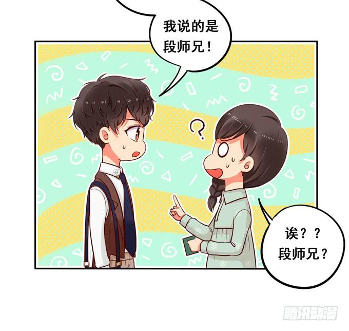 第40话：我终于等到你了(1/3)-第44话
