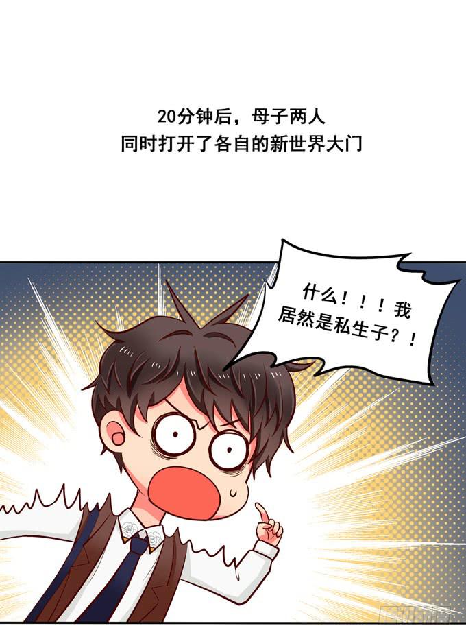 第40话：我终于等到你了(1/3)-第44话