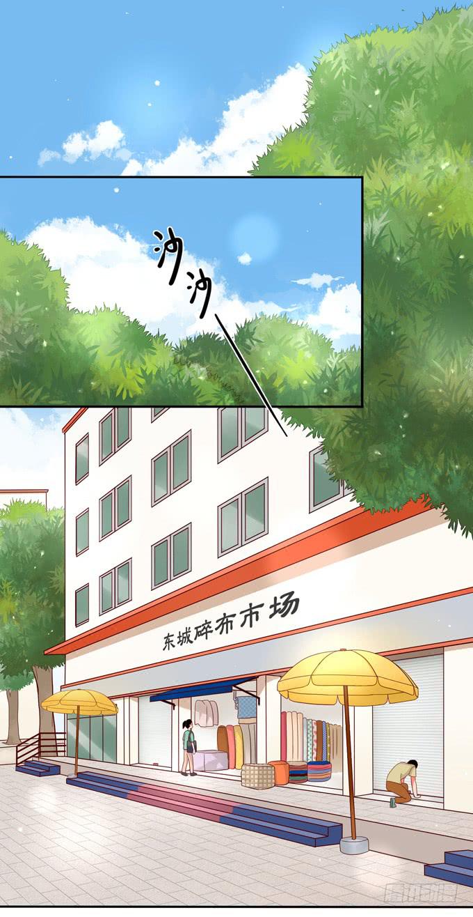 第6话：大佬变成小公举了？！-第6话