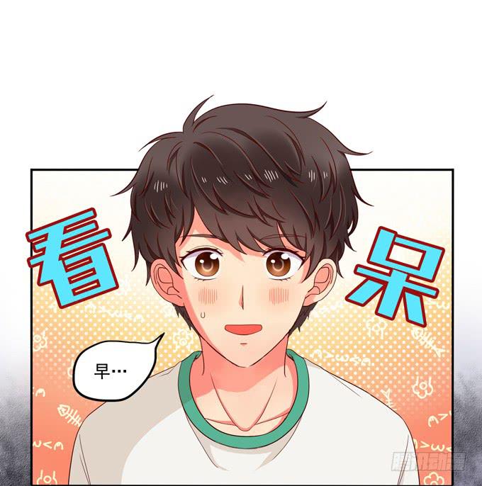 第6话：大佬变成小公举了？！-第6话