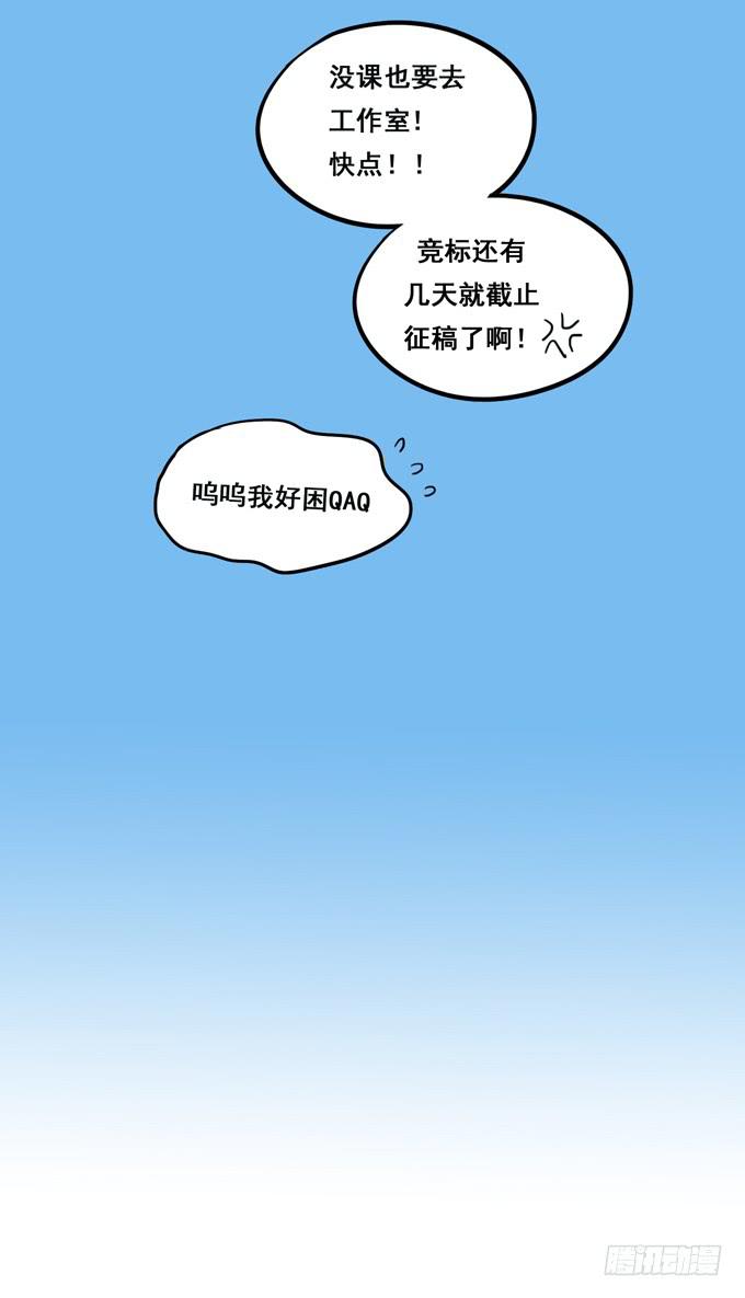 第8话：你干嘛又弹我额头啦！-第8话
