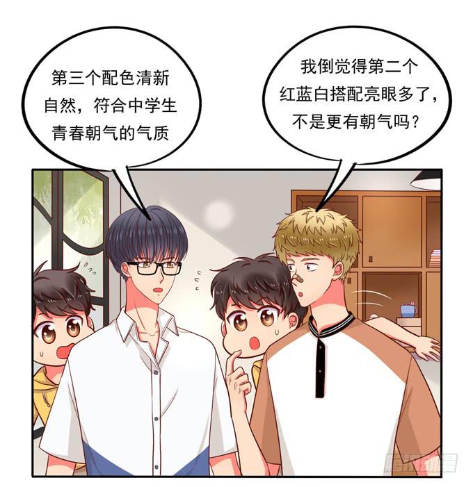 第8话：你干嘛又弹我额头啦！-第8话