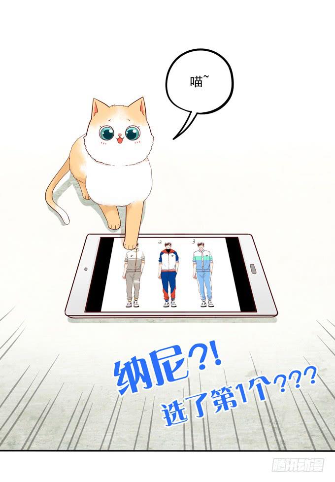 第8话：你干嘛又弹我额头啦！-第8话
