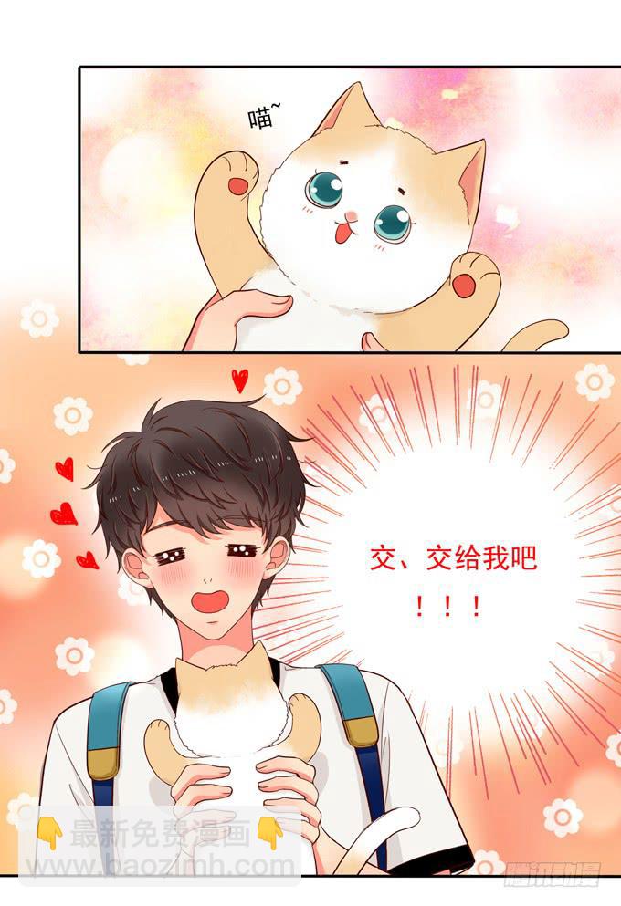 第8话：你干嘛又弹我额头啦！-第8话