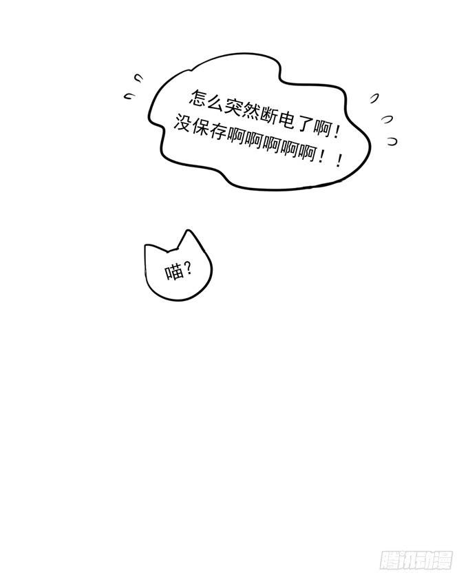 第8话：你干嘛又弹我额头啦！-第8话