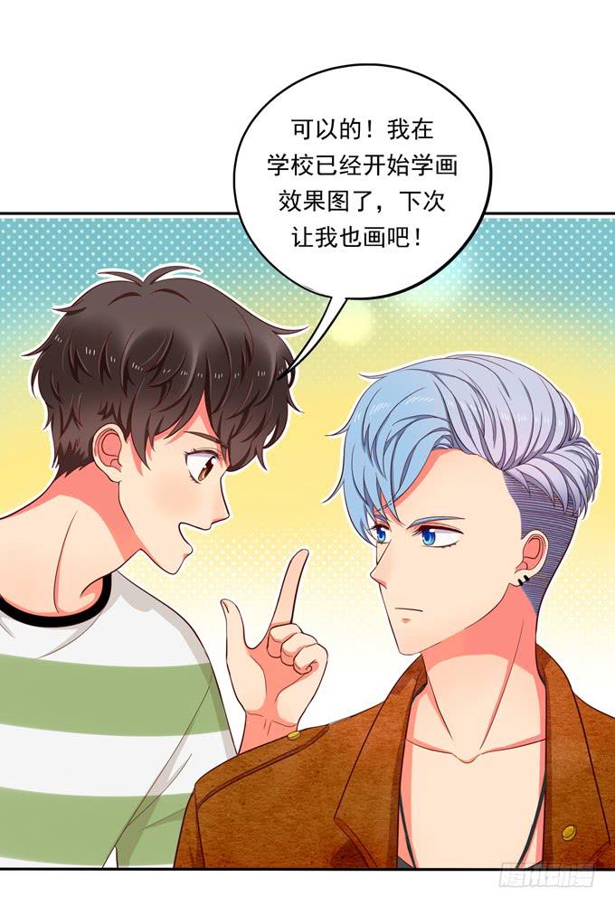 第8话：你干嘛又弹我额头啦！-第8话
