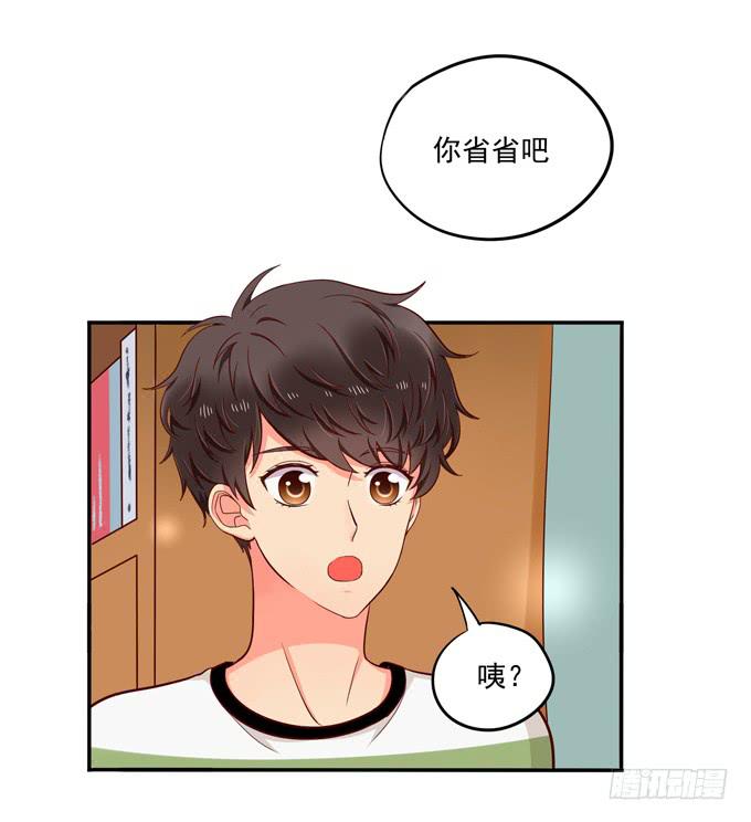第8话：你干嘛又弹我额头啦！-第8话