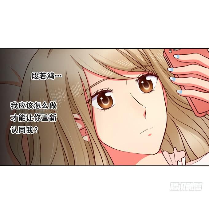 第8话：你干嘛又弹我额头啦！-第8话