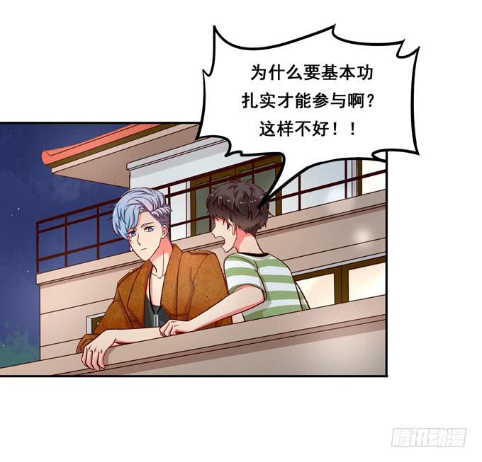 第10话：我说过的话不会食言的-第10话