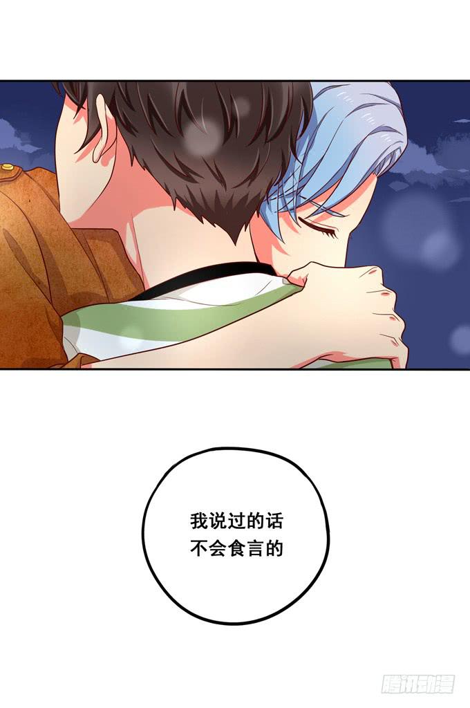 第10话：我说过的话不会食言的-第10话