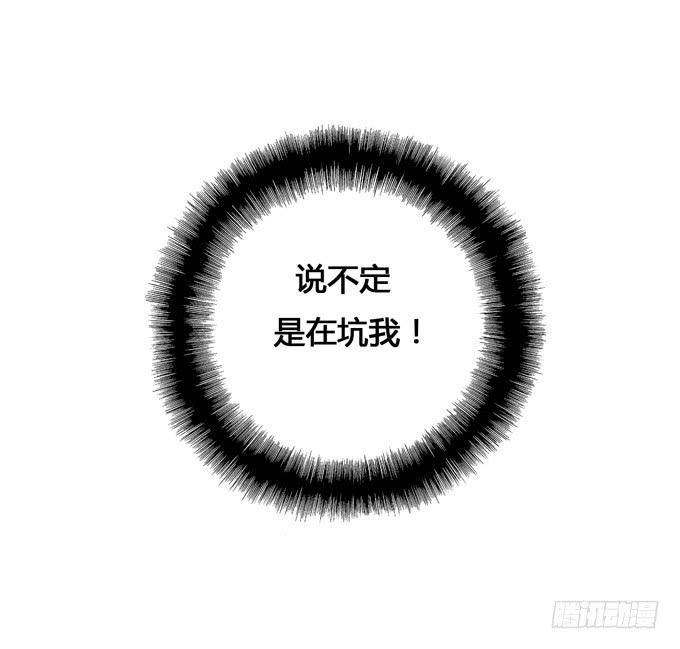 第10话：我说过的话不会食言的-第10话