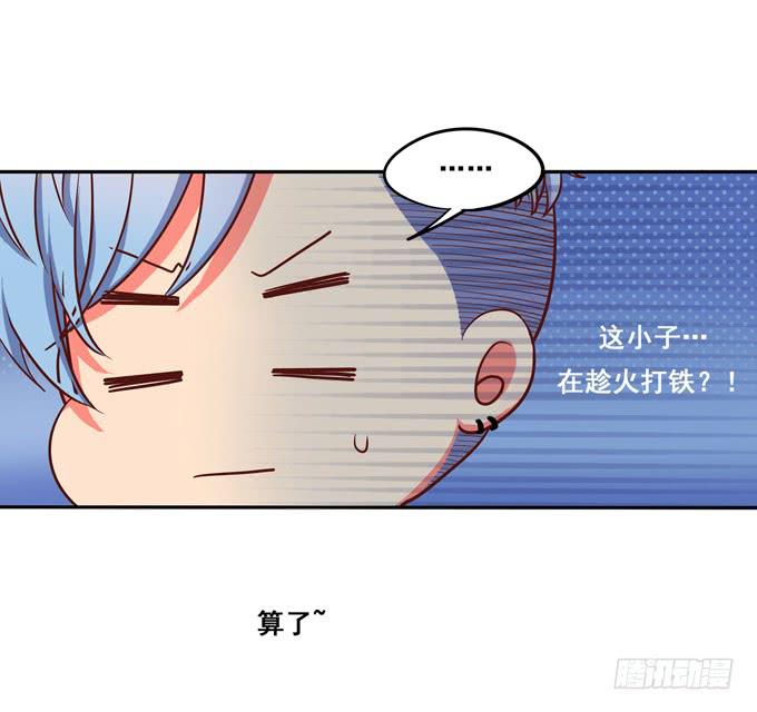 第10话：我说过的话不会食言的-第10话