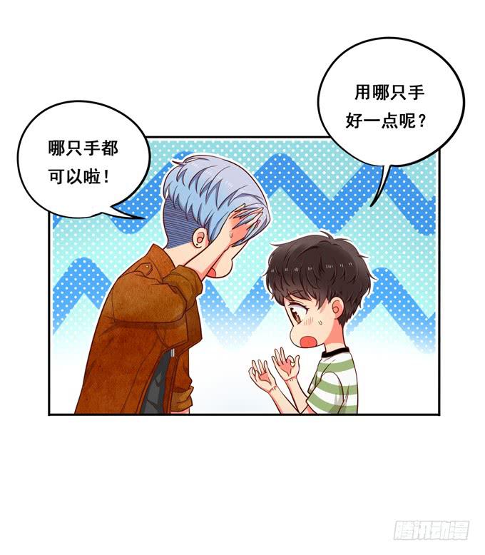 第10话：我说过的话不会食言的-第10话