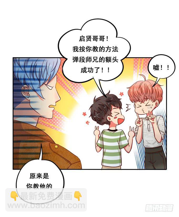 第10话：我说过的话不会食言的-第10话