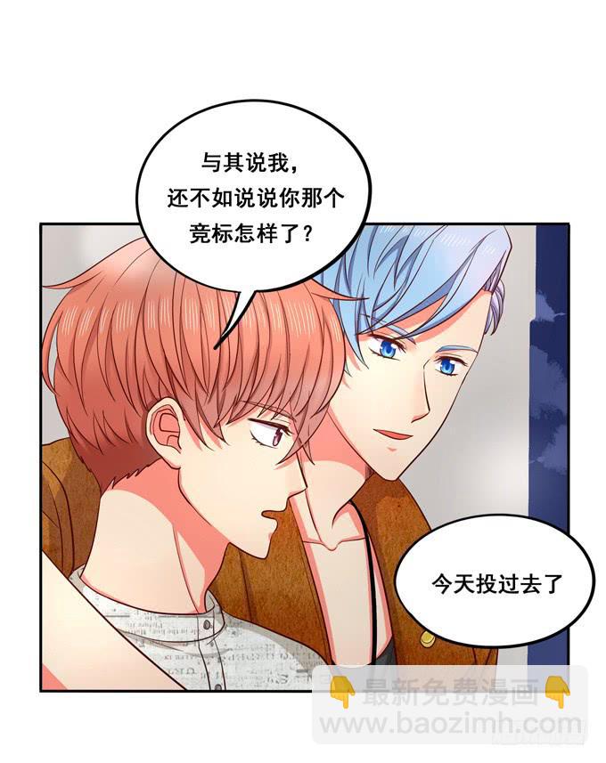 第10话：我说过的话不会食言的-第10话