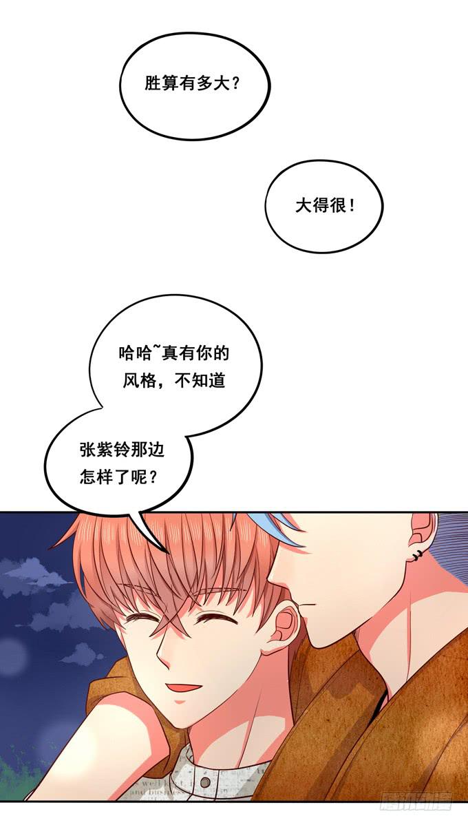 第10话：我说过的话不会食言的-第10话