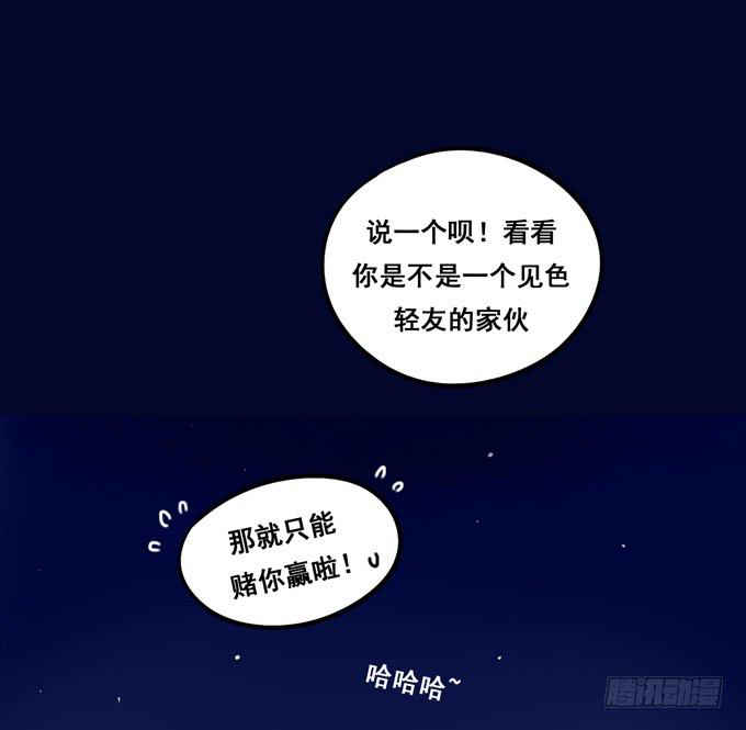 第10话：我说过的话不会食言的-第10话