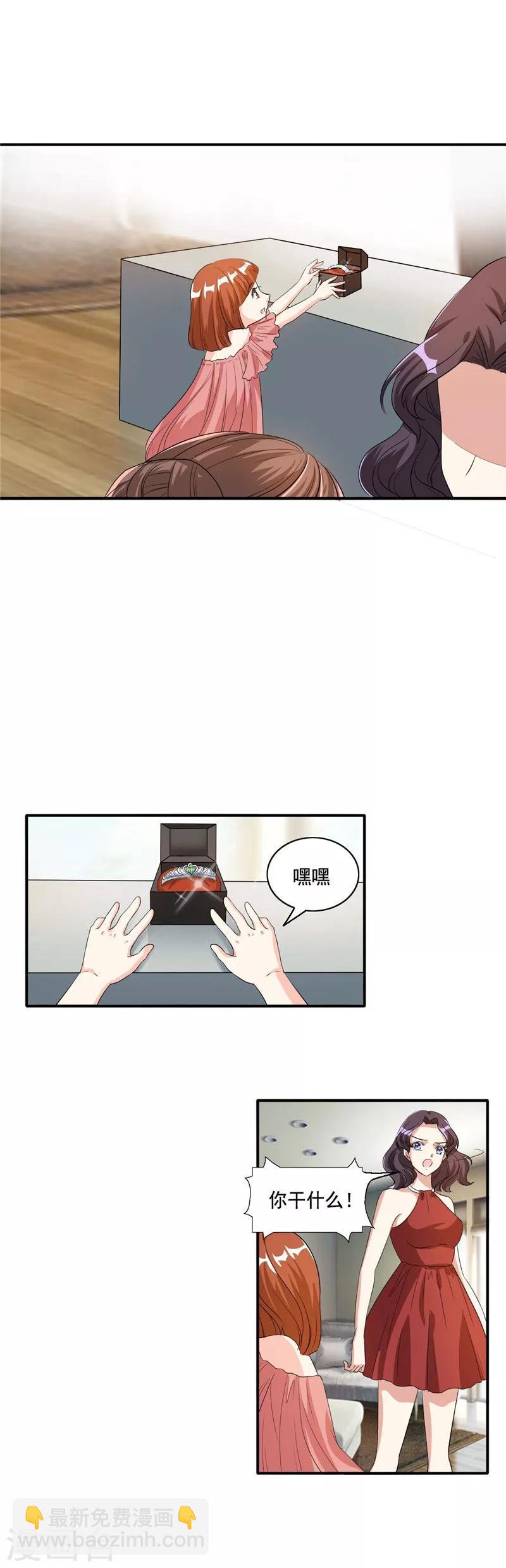 第104话 自己去山沟待着吧-第104话