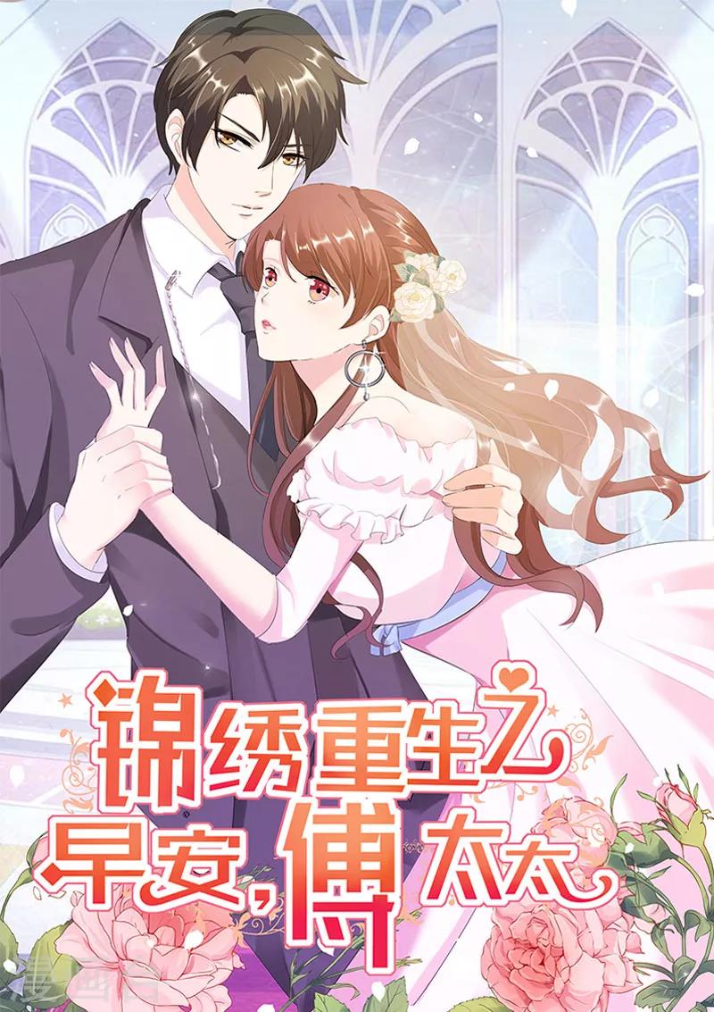 第106话 顾诗瘫痪-第106话
