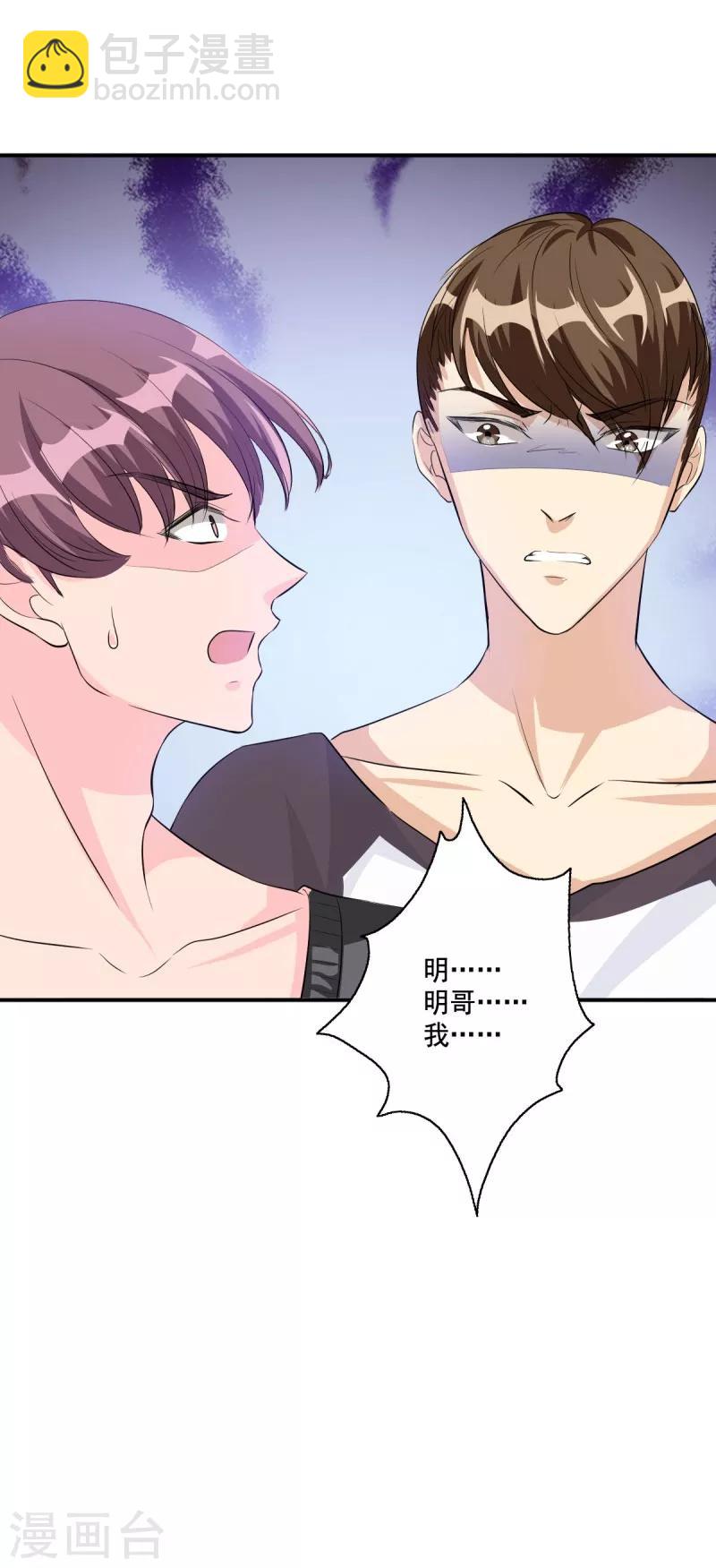 第106话 顾诗瘫痪-第106话