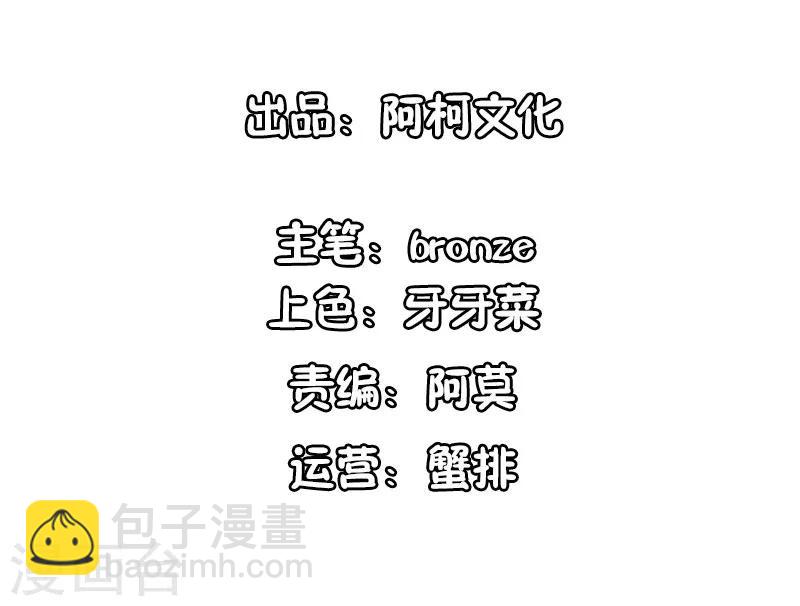 第106话 顾诗瘫痪-第106话