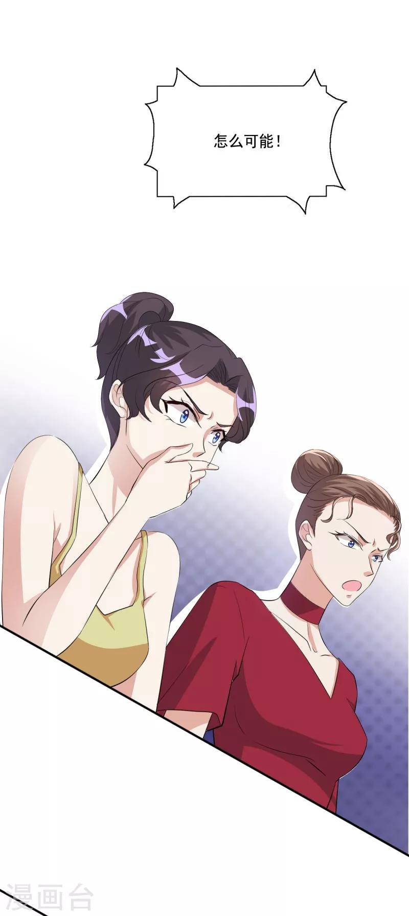第106话 顾诗瘫痪-第106话
