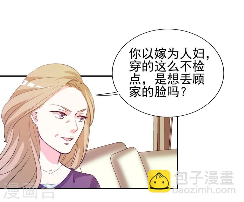 第16话 你也不是什么好东西-第16话