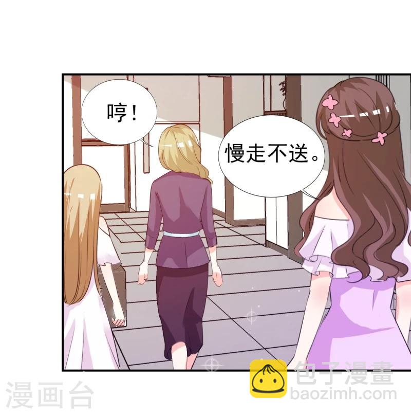 第16话 你也不是什么好东西-第16话